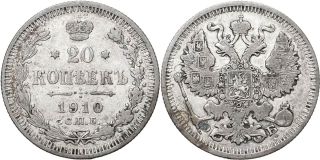 Rusko Mikuláš II. 1894-1917, 20 Kopějka 1910 S.P.B. EB