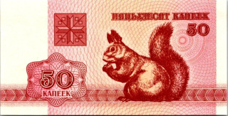 Bělorusko, 50 Kapeek 1992