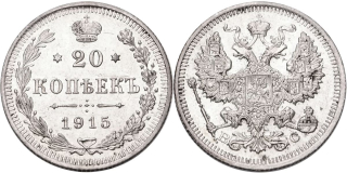 Rusko Mikuláš II. 1894-1917, 20 Kopějka 1915 BC
