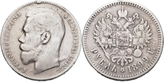 Rusko Mikuláš II. 1894-1917, 1 Rubl 1899 **