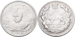 Irán, Ahmad Šáh 1909 - 1925, 2000 Dinárů 1332 (1913)