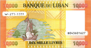 Libanon, 10 000 Livres 2021