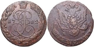 Rusko, Kateřina II. Veliká 1762 - 1796, 5 Kopějek 1782 EM