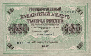 Rusko, 1000 Rubl 1917