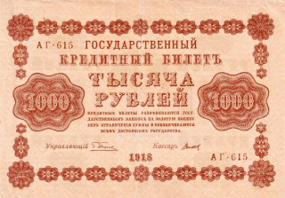 Rusko, 1000 Rubles 1918